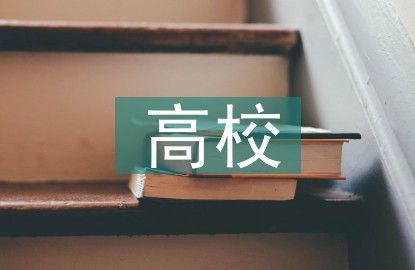 职业篮球运动员如何保持战术训练的高效性？_1